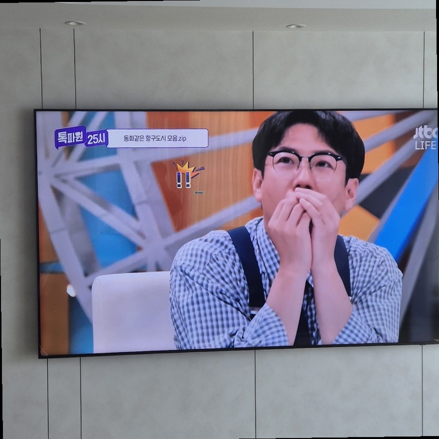 셋탑박스 공유기 TV선정리 벽걸이 설치